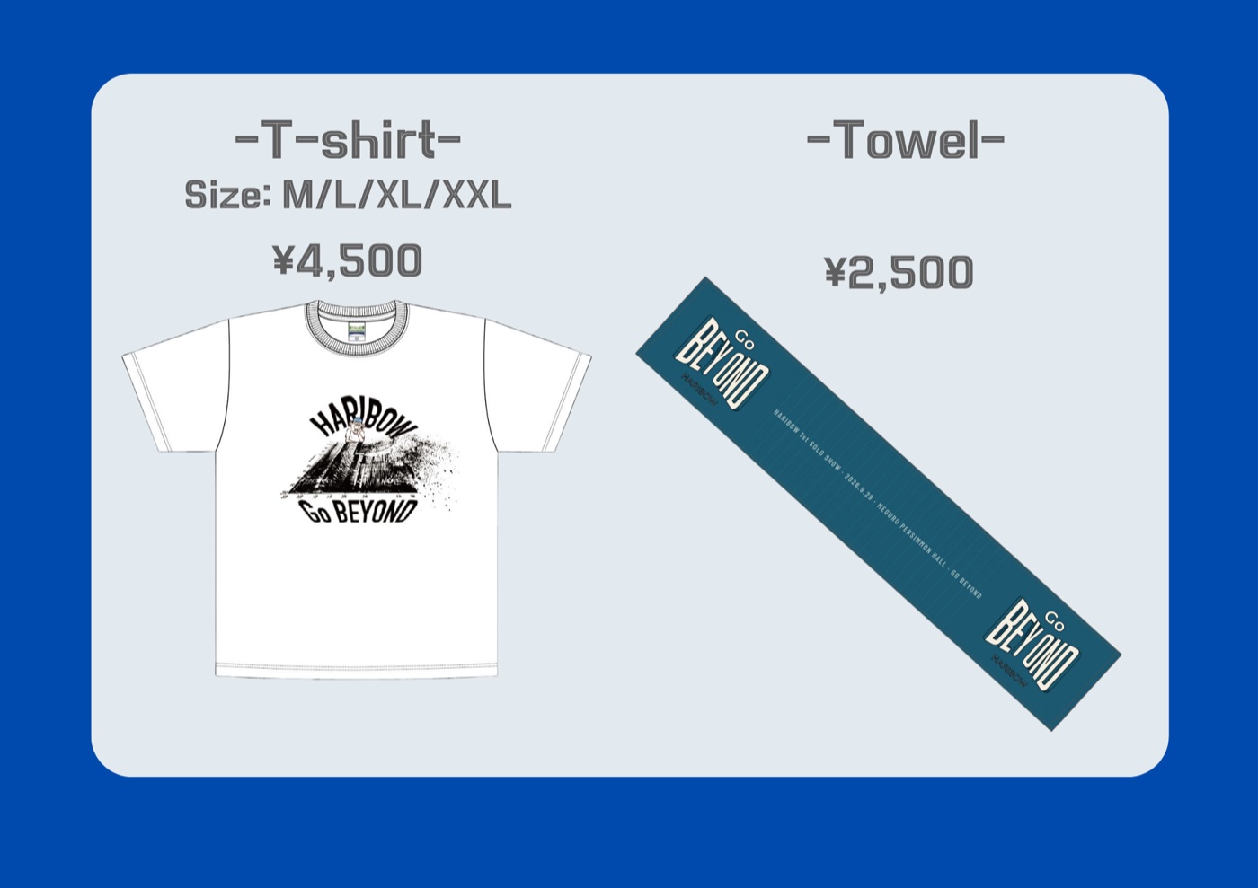 Tシャツ ¥4,500（サイズ M／L／XL／2XL）とマフラータオル ¥2,500